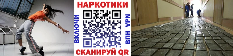 Как найти закладки Богородицк МАРИХУАНА A PVP omg ONION МЕФ Галлюциногенные грибы