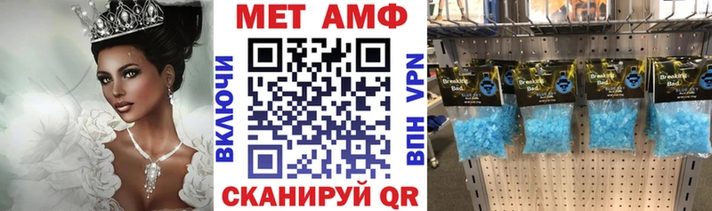 АМФ 98%  Богородицк 