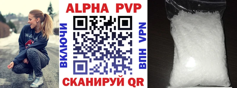 сколько стоит  MEGA маркетплейс  Alpha PVP Crystall  дарк нет официальный сайт  Богородицк 