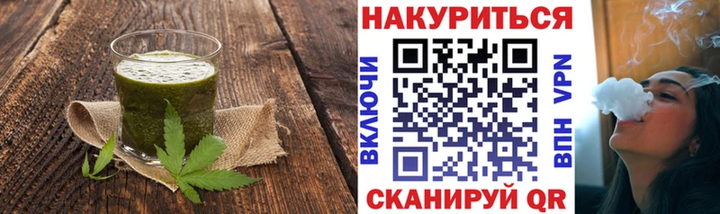 продажа наркотиков  Богородицк  Печенье с ТГК конопля 