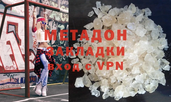гидра Богородск