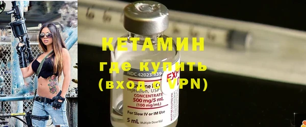 MESCALINE Богородицк