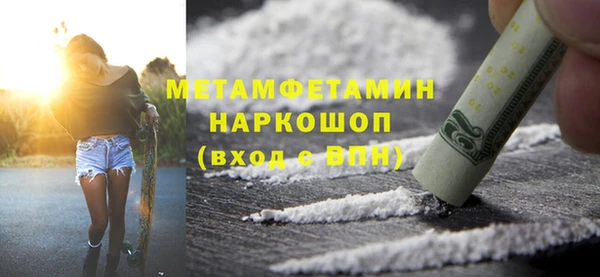 сатива Каменногорск