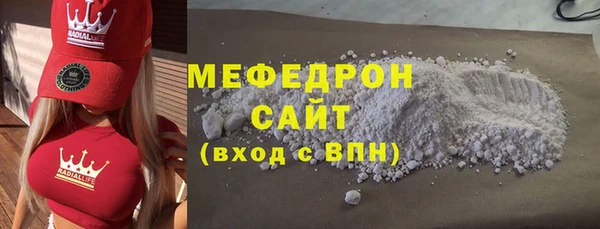 MDMA Premium VHQ Богданович