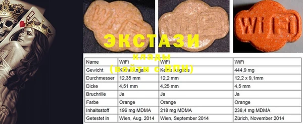 MDMA Premium VHQ Богданович