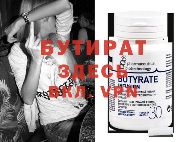 MDMA Premium VHQ Богданович