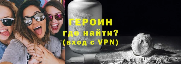 MESCALINE Богородицк