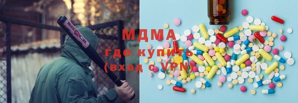 MDMA Premium VHQ Богданович