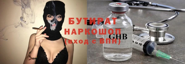 MDMA Premium VHQ Богданович
