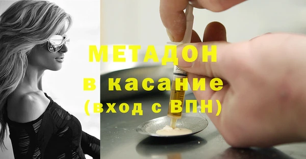 MDMA Premium VHQ Богданович