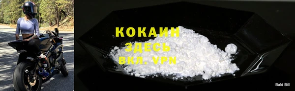 MDMA Premium VHQ Богданович
