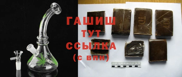 MDMA Premium VHQ Богданович