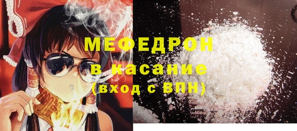 MDMA Premium VHQ Богданович