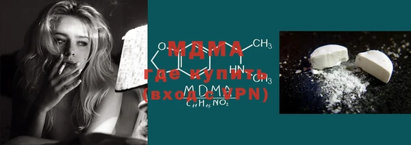 MESCALINE Богородицк