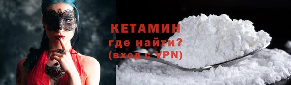 MESCALINE Богородицк