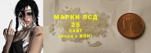 MDMA Premium VHQ Богданович