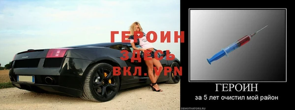 MDMA Premium VHQ Богданович