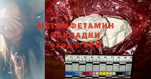 MESCALINE Богородицк