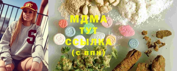 MDMA Premium VHQ Богданович