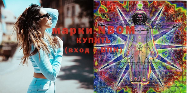 MDMA Premium VHQ Богданович