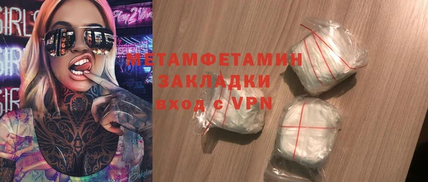MESCALINE Богородицк