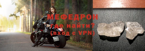 MESCALINE Богородицк