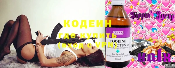MESCALINE Богородицк