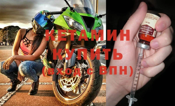 MDMA Premium VHQ Богданович
