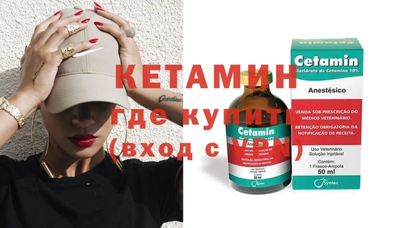 MESCALINE Богородицк
