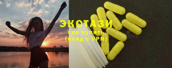 MDMA Premium VHQ Богданович