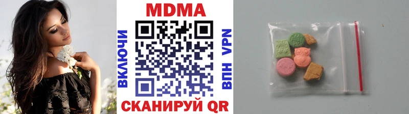 MDMA VHQ купить Богородицк