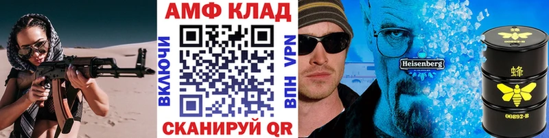МЕТАМФЕТАМИН кристалл  blacksprut вход  Богородицк 