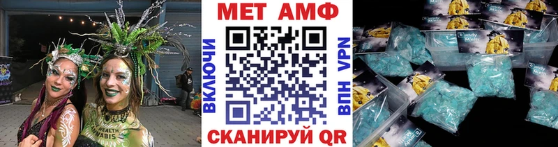 Первитин пудра Богородицк