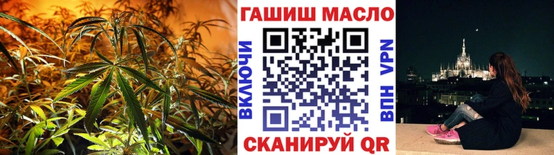 ТГК гашишное масло  купить наркоту  Богородицк 